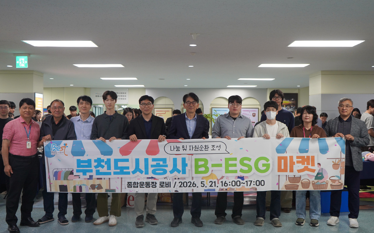 B-ESG마켓 사진.JPG
