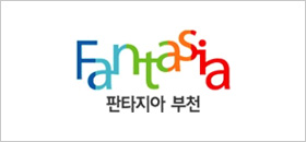 Fantasia 판타지아 부천