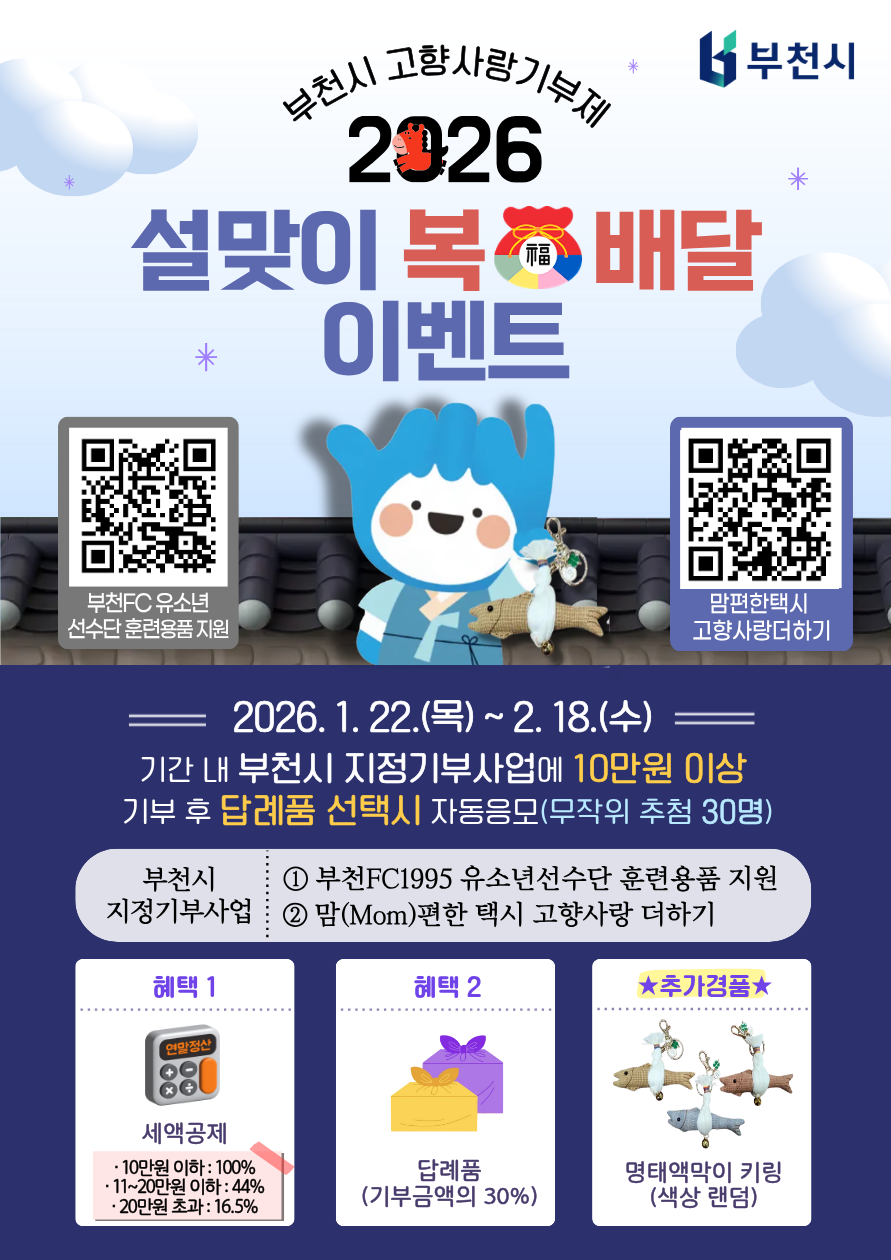 이벤트 홍보 이미지 (1).png