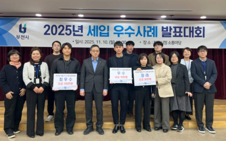세입 우수사례 최우수