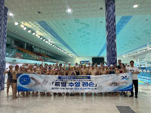 오정레포츠센터, 부천시청 수영선수 특별  수영 레슨 성황리 개최