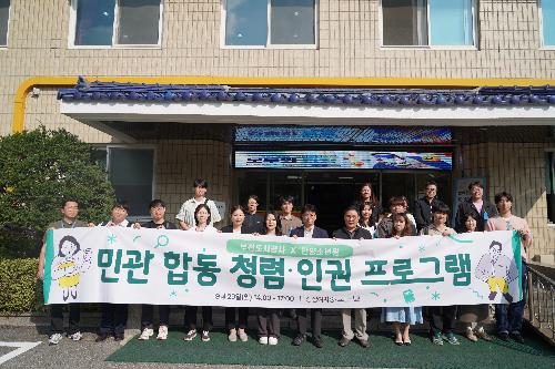 부천도시공사, 청렴시민감사관 변호사와 함께 안양소년원 방문 민·관 합동 청렴·인권 실천