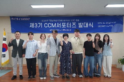 부천도시공사, 시민 참여형 서비스 혁신 추진