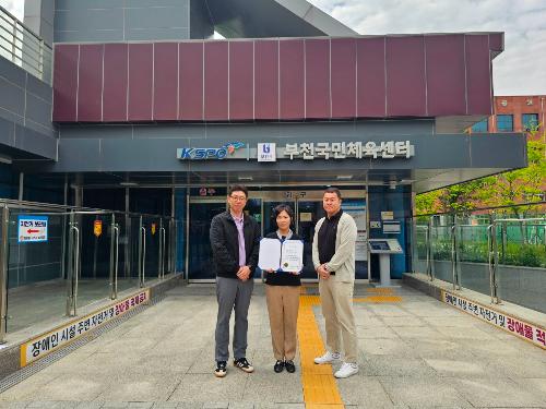 부천도시공사, 부천국민체육센터 생존수영 교육장 안전인증 2년 연속 획득