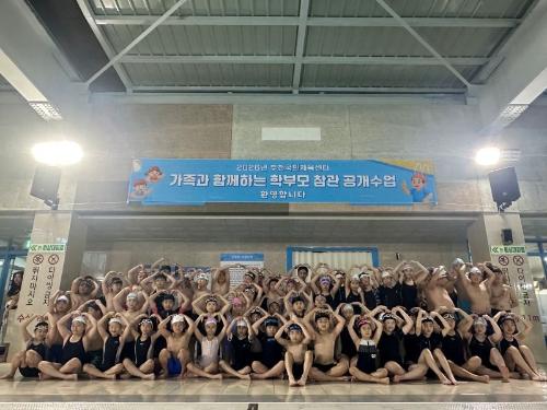 부천국민체육센터 어린이수영 “학부모 참관 수업”성황리 성료