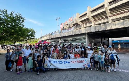 부천도시공사, 다문화가족 응원 속에 부천FC 홈경기 값진 승리